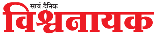 Vishvanayak
